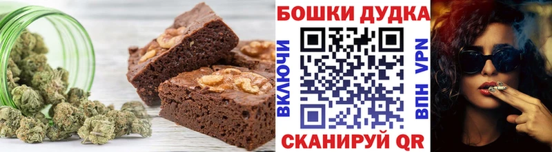 Еда ТГК конопля  MEGA онион  площадка состав  Сенгилей 