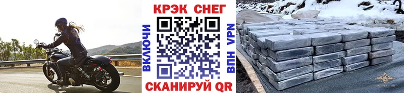 kraken сайт  Сенгилей  Кокаин Fish Scale 