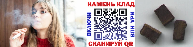 ГАШ убойный  блэк спрут как зайти  Сенгилей  дарнет шоп 
