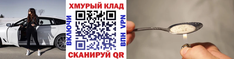 ГЕРОИН герыч  продажа наркотиков  Сенгилей 