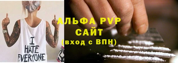 а пвп мука Алексин