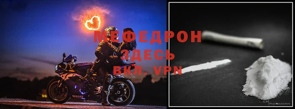 прущий лед Алексеевка
