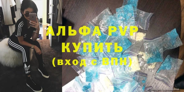 а пвп мука Алексин