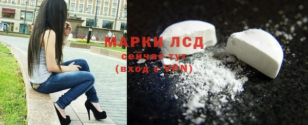 прущий лед Алексеевка