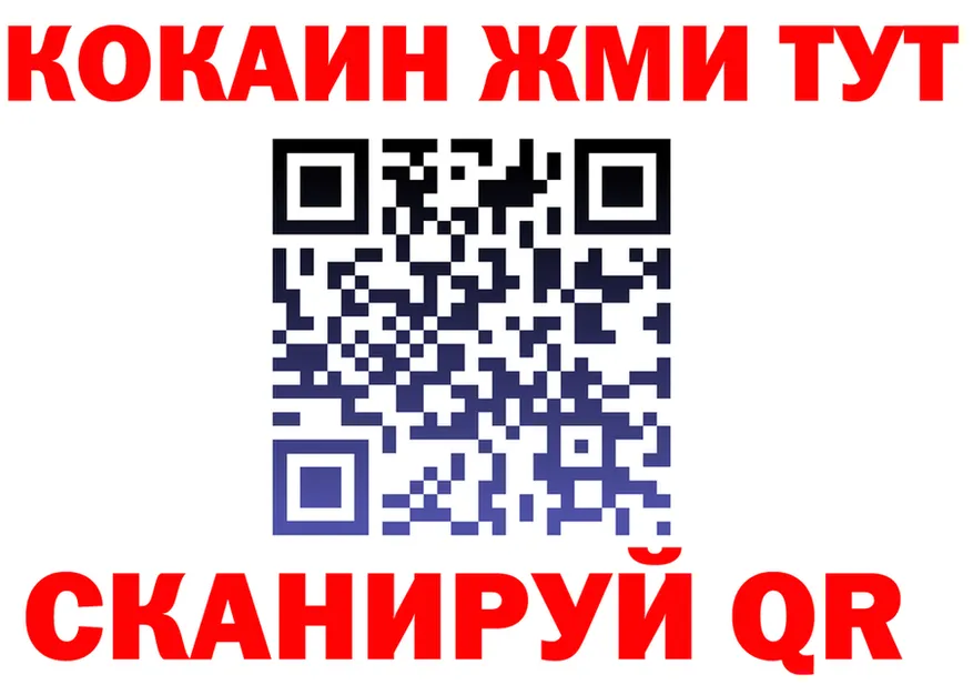 МДМА VHQ ссылка это мега Сенгилей