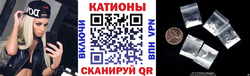 Мефедрон мука закладки Сенгилей