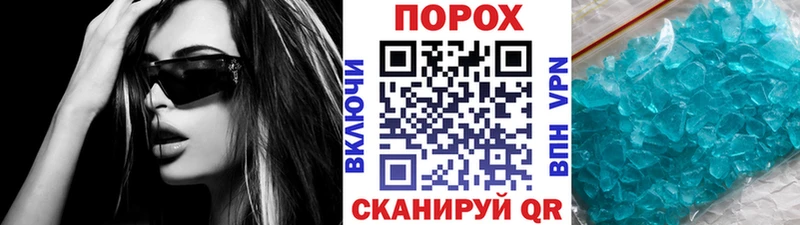 купить наркотики цена  Сенгилей  Метамфетамин Methamphetamine 