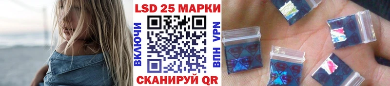 Марки 25I-NBOMe 1,8мг дарк нет Telegram Сенгилей ссылка на мегу ССЫЛКА
