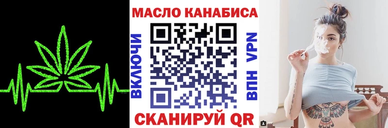 ТГК вейп  где можно купить наркотик  Сенгилей 