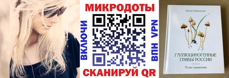 Галлюциногенные грибы Magic Shrooms  Сенгилей 